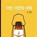 책방봄봄 이미지