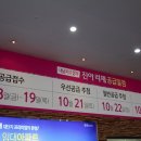 지한초등학교 단설유치원 이미지