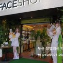 더페이스샵울산 이미지