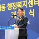 인계동주민센터 이미지