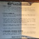 양택 명당자리 네개가 있다. 영일정씨 이미지