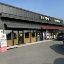 [공지] 홍성 베이커리 베이직브레드 홍성 치킨 조조통닭 내돈내산 후기