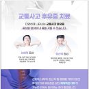 안성한의원 이미지