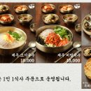 먹돌고기국수제주본점 이미지