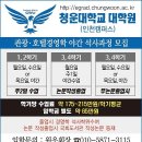청운대학교 대학원 네이버블로그