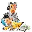 삼여 Daum카페
