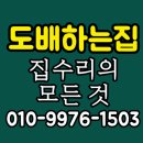 지에스25 송도퍼스트월드점 | 인천 연수구 송도 도배 현장, 38평 아파트 인테리어 디아망벽지 PR002-11 무몰딩 시공 후기