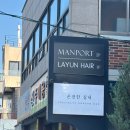 온전한실내 | 동명동 맛집 동명동 술집 온전한 실내 내돈내산 솔직후기