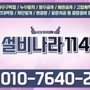 신동-114 이미지