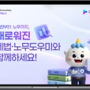 넥스트웨이브컨설팅 비즈니스워치
