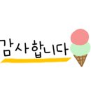 율이네스토어 이미지