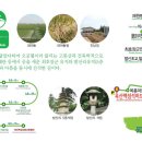 작촌경로당 이미지