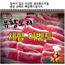 LJK농장 네이버블로그
