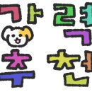 애니핸즈아카데미 - 507874 | 애니핸즈아카데미