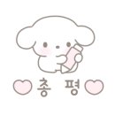 메디팜단비약국 이미지