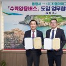 (주)지엠아이