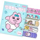 스카이메딕스 쇼핑하우
