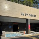 애월빵공장예산 | 기장 오션뷰 대형카페 애월빵공장 후기 내돈내산 주말카페추천