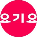세븐일레븐 구미형곡동로점 이미지