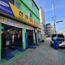 신성카오토서비스 이미지