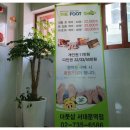 더풋샵서대문역점 이미지