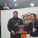 마스터즈스크린골프