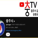 인천시 중구지역 자활센터 영종사업단 _ 직무교육 _마케팅, 퍼스널 브랜딩 전문강사 _ 신정희 강사