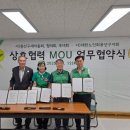 용산3 마을회 이미지