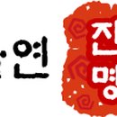 명품2 노래연습장 이미지