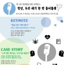 희망거리협동조합