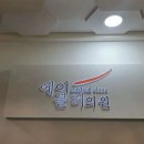 에이블러의원 이미지