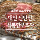 석봉타워 이미지