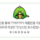 파미어스몰