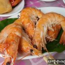 궁평항양념9호