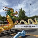 플레이 게임랜드 | 2026 경남 축제 사천 와룡문화제 ｜주차·아이체험·키자니아·먹거리 총정리