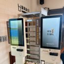 뽑아가게 본점 이미지