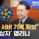 비화