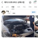 문장카센타