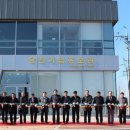 당진상공회의소 네이버블로그