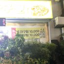 남산찹쌀아구찜 이미지