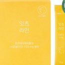 네츄럴라인 네이버블로그