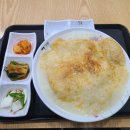 길가옆에누룽지삼계탕오송점