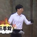 리치업