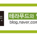이동수푸드 - 경산시 삼성길 21-9 | 이동수푸드