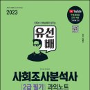 맹세호 이미지