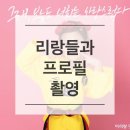 국가대표 아리랑 태권도장 이미지
