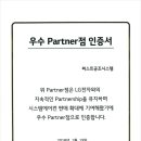 주진시스템