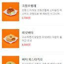 올드페리도넛아이파크몰