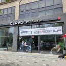 세라젬 부천중동점 이미지