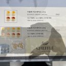 치플레 신세계명동본점